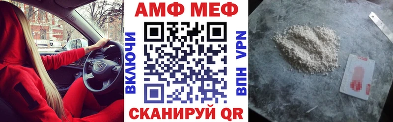 АМФЕТАМИН 97% купить наркоту Заволжье