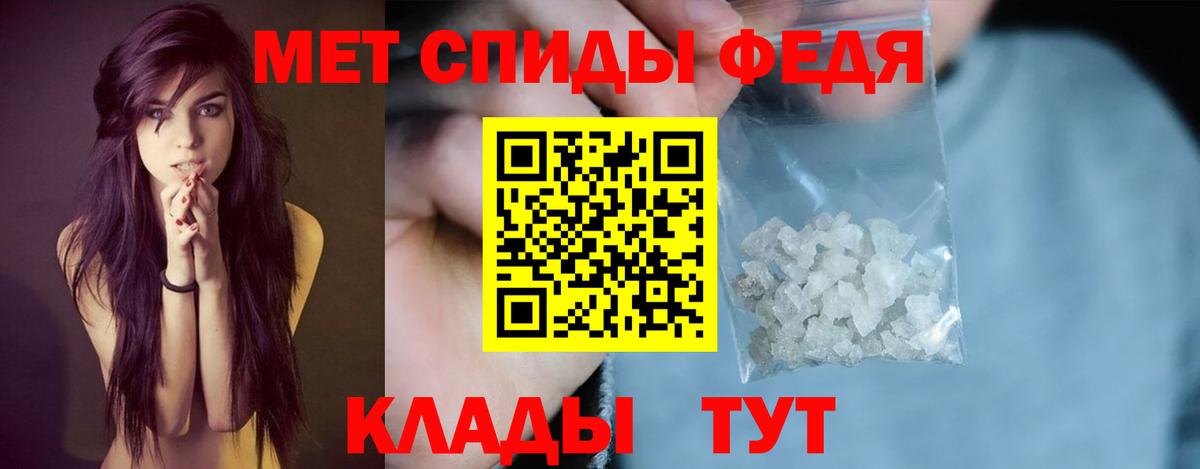 АМФ 97% Заволжье