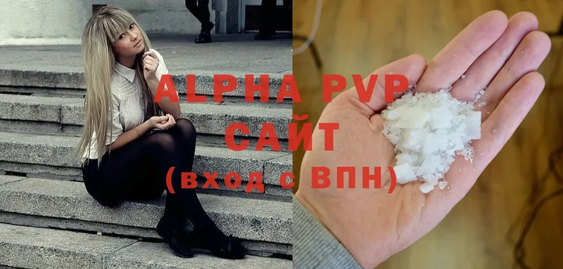 Alpha-PVP мука  даркнет сайт  Заволжье 