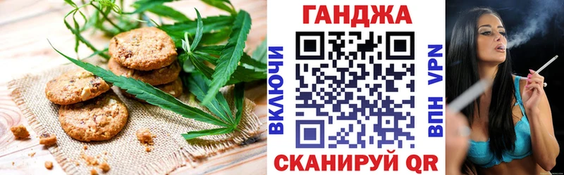 купить наркотики цена  Заволжье  Cannafood конопля 
