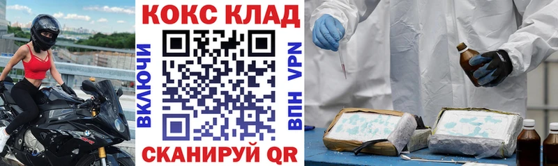 кракен зеркало  Заволжье  COCAIN Fish Scale 