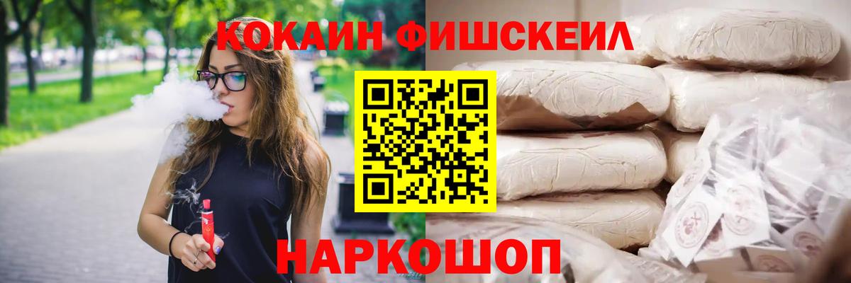 Заволжье  Cocaine Колумбийский  Вход с VPN 