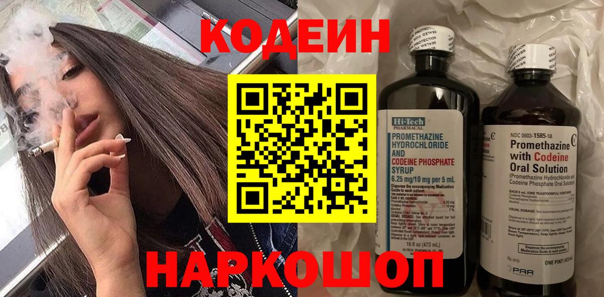 БУТИРАТ Заволжье