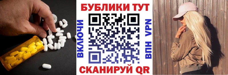 ЭКСТАЗИ круглые  Заволжье 
