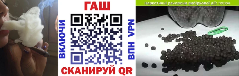 наркота  Заволжье  Гашиш гашик 