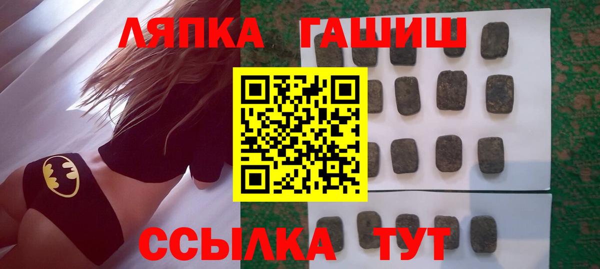 Масло THC  MDMA  Экстази  МЕФ  Вход с VPN  Гарик  Заволжье  Марихуана  Cocaine 