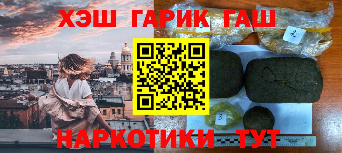 Конопля  Конопля  Меф   Вход с VPN  МЕТАДОН  Заволжье  ГАШИШ  Cocaine  ГАШИШ 