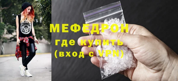кокаин премиум Осинники