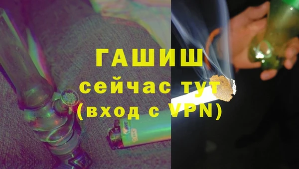 2c-b Валуйки