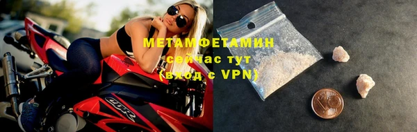 mdma Осташков