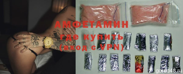 спайс Нязепетровск