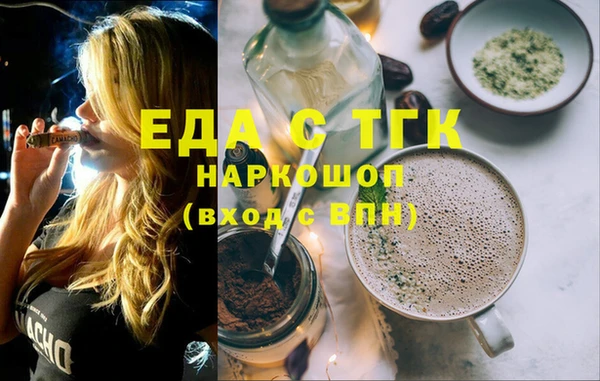 каннабис Новозыбков