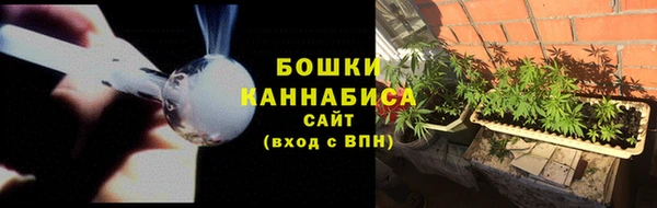 кокаин премиум Осинники