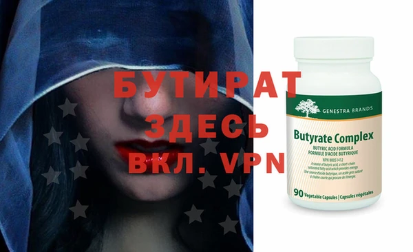 mdma Осташков