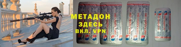 2c-b Валуйки