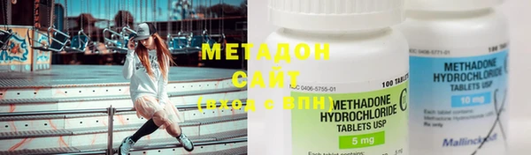 mdma Осташков