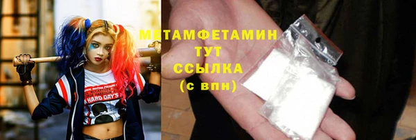 кокаин Бутурлиновка
