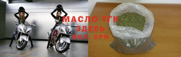 синтетический гашиш Видное