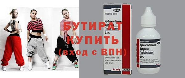 дживик Новодвинск