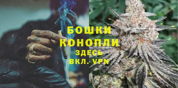 кокаин Бутурлиновка