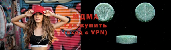 mdma Осташков