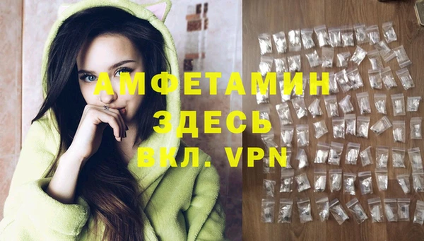 кокаин премиум Осинники