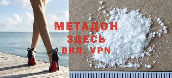2c-b Валуйки