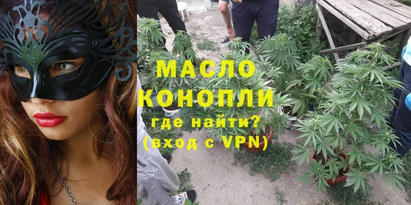 mdma Осташков