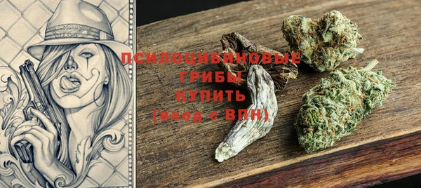 кокаин премиум Осинники