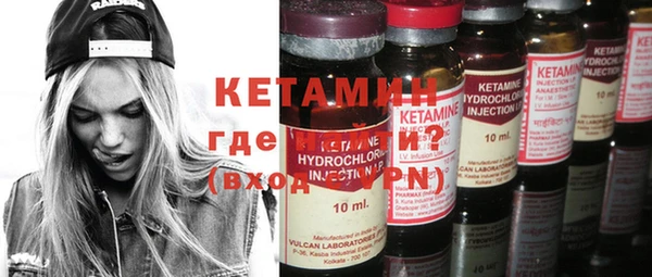 спайс Нязепетровск
