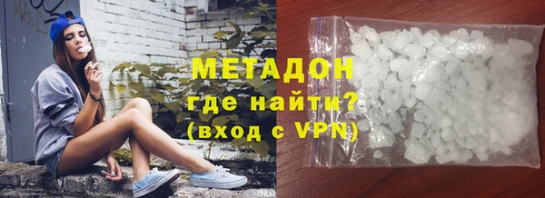 кокаин премиум Осинники