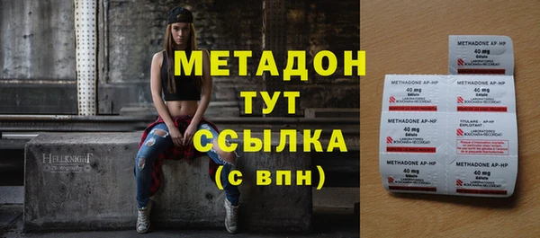 дистиллят марихуана Валдай