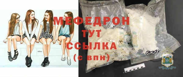 mdma Осташков