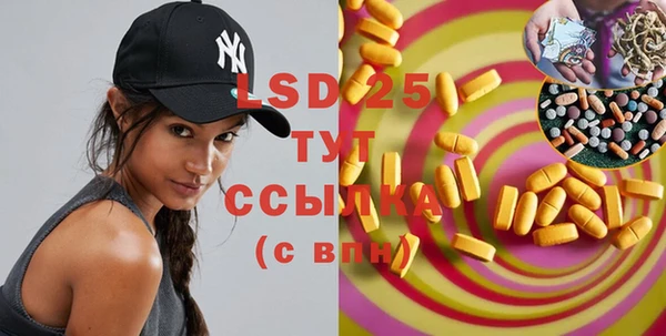 mdma Осташков