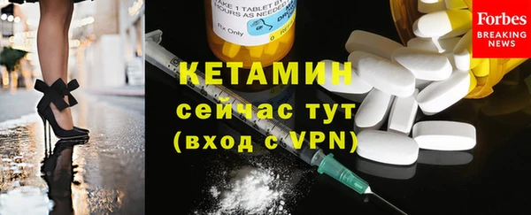 дистиллят марихуана Валдай