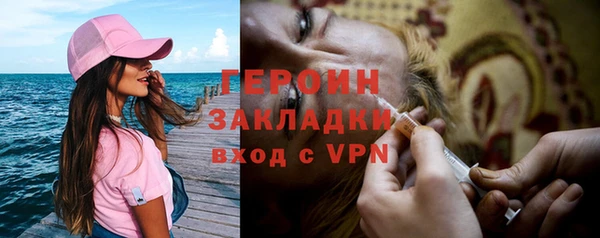 COCAINE Ветлуга