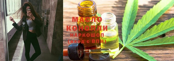 кокаин премиум Осинники