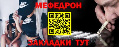 амф Бугуруслан