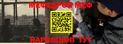 амф Бугуруслан
