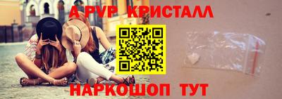 амф Бугуруслан