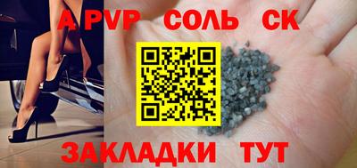 амф Бугуруслан