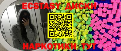 амф Бугуруслан