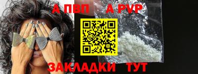 твердый Будённовск