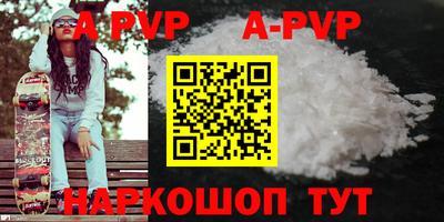 ешки Бузулук