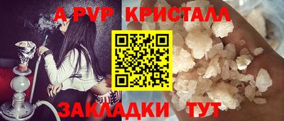 прущие крисы Абакан