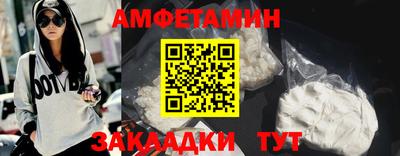 амф Бугуруслан