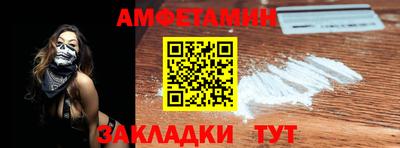 амф Бугуруслан