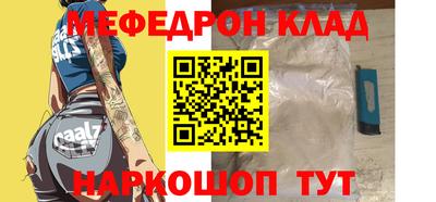 ешки Бузулук