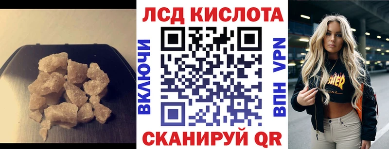 ОМГ ОМГ зеркало  Заволжье  нарко площадка клад  LSD-25 экстази ecstasy 