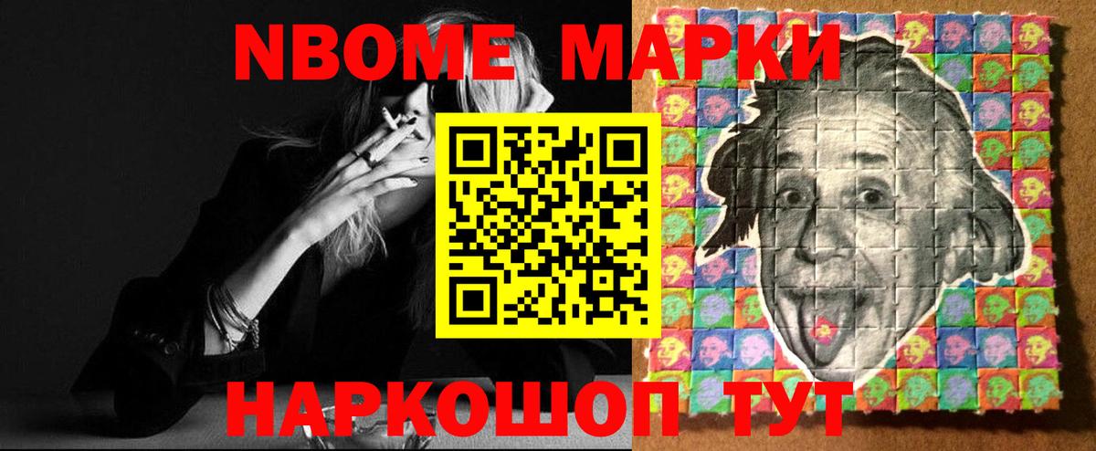 Заволжье  ЛСД экстази ecstasy  Вход с VPN 